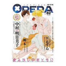 画像をギャラリービューアに読み込む, ＯＰＥＲＡ　　８２
