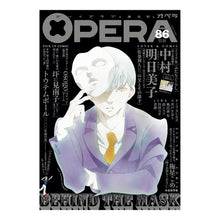 画像をギャラリービューアに読み込む, ＯＰＥＲＡ　８６
