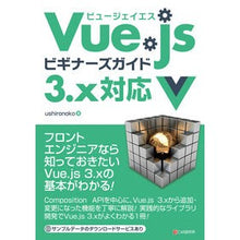 画像をギャラリービューアに読み込む, Ｖｕｅ．ｊｓビギナーズガイド　３．０対応
