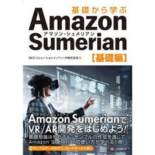 画像をギャラリービューアに読み込む, Ａｍａｚｏｎ　Ｓｕｍｅｒｉａｎ　基礎編
