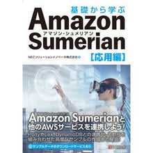 画像をギャラリービューアに読み込む, Ａｍａｚｏｎ　Ｓｕｍｅｒｉａｎ　応用編
