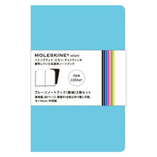 Load image into Gallery viewer, 【10%OFF・期間限定】 MOLESKINE ﾓﾚｽｷﾝ(ﾓｰﾙｽｷﾝ) ﾉｰﾄ A6 Plain Volant P SkyBlue ﾌﾟﾚｰﾝﾉｰﾄﾌﾞｯｸ(無地)2冊ｾｯﾄ 連絡帳 自由帳 方眼 横罫 a5 b5 b6 かわいい  ｽｹｼﾞｭｰﾙ帳 手帳のﾀｲﾑｷｰﾊﾟｰ :9784863730045
