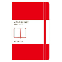 Load image into Gallery viewer, 【10%OFF・期間限定】 MOLESKINE ﾓﾚｽｷﾝ(ﾓｰﾙｽｷﾝ) ﾉｰﾄ A6 New Red Notebook ｽｹｯﾁﾌﾞｯｸ / ﾎﾟｹｯﾄ / 赤 連絡帳 自由帳 方眼 横罫 a5 b5 b6 かわいい  ｽｹｼﾞｭｰﾙ帳 手帳のﾀｲﾑｷｰﾊﾟｰ :9784863730410
