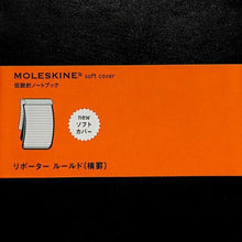 Load image into Gallery viewer, 【訳アリ廃版商品】MOLESKINE ﾓﾚｽｷﾝ(ﾓｰﾙｽｷﾝ)   ﾗｰｼﾞ リポーター ルールド(横罫) / ラージ :9784863730670
