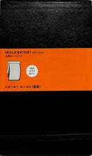 Load image into Gallery viewer, 【訳アリ廃版商品】MOLESKINE ﾓﾚｽｷﾝ(ﾓｰﾙｽｷﾝ)   ﾗｰｼﾞ リポーター ルールド(横罫) / ラージ :9784863730670
