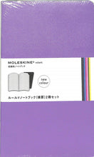 Load image into Gallery viewer, 【20%OFF・訳アリ廃版商品、一部日焼け跡あり。】 MOLESKINE ﾓﾚｽｷﾝ(ﾓｰﾙｽｷﾝ) ﾉｰﾄ ･ ｳﾞｫﾗﾝ ﾙｰﾙﾄﾞﾉｰﾄﾌﾞｯｸ(横罫)2冊ｾｯﾄ / ﾗｰｼﾞ / ﾊﾟｰﾌﾟﾙ 連絡帳 漢字  自由帳 罫線 a5 b5　ｽﾘﾑ　変型 :9784863731355
