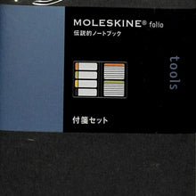 画像をギャラリービューアに読み込む, 【訳アリ廃版商品】MOLESKINE ﾓﾚｽｷﾝ(ﾓｰﾙｽｷﾝ)　A6 a6　伝説的ﾉｰﾄﾌﾞｯｸ 付箋ｾｯﾄ  ｽｹｼﾞｭｰﾙ帳 手帳のﾀｲﾑｷｰﾊﾟｰ　ﾒﾓ　ﾉｰﾄ :9784863731615
