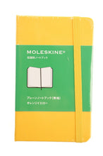 Load image into Gallery viewer, 【30%OFF・訳アリ廃版商品、一部日焼け跡あり。】 MOLESKINE ﾓﾚｽｷﾝ(ﾓｰﾙｽｷﾝ) ﾉｰﾄ B7 XSﾉ-ﾄﾌﾞｯｸﾌﾟﾚ-ﾝ/ｵﾚﾝｼﾞｲｴﾛ- 【廃版商品数量限定】　廃版 数量限定 訳あり商品　ｴｼｶﾙ　ｴｺ :978486373246
