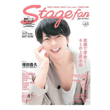 画像をギャラリービューアに読み込む, Ｓｔａｇｅ　ｆａｎ　　　８
