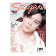 画像をギャラリービューアに読み込む, Ｓｔａｇｅ　ｆａｎ　　　９
