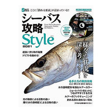 画像をギャラリービューアに読み込む, ’２１　シーバス攻略Ｓｔｙｌｅ
