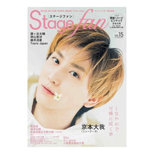 画像をギャラリービューアに読み込む, Ｓｔａｇｅ　ｆａｎ　　１５
