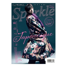 Load image into Gallery viewer, Ｓｐａｒｋｌｅ　　４７
