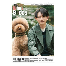 画像をギャラリービューアに読み込む, Ｗｈｏ’ｓ　Ｂｕｄｄｙ
