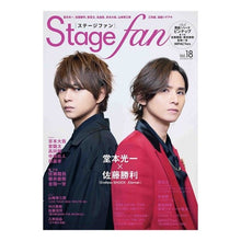 画像をギャラリービューアに読み込む, Ｓｔａｇｅ　ｆａｎ　　１８
