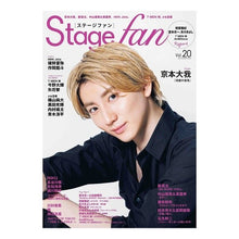 画像をギャラリービューアに読み込む, Ｓｔａｇｅ　ｆａｎ　　２０
