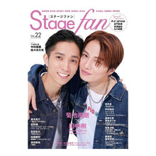 画像をギャラリービューアに読み込む, Ｓｔａｇｅ　ｆａｎ　　２２

