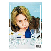 画像をギャラリービューアに読み込む, Ｓｐａｒｋｌｅ　５１
