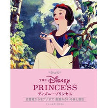 Load image into Gallery viewer, ディズニープリンセス
