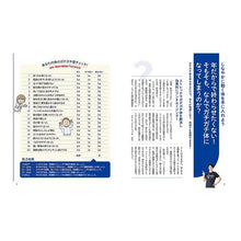 Load image into Gallery viewer, 新聞棒ストレッチ
