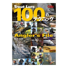 画像をギャラリービューアに読み込む, Ｇｉｊｉｅ　ＴＲＯＵＴＬＵＲＥ　１００の
