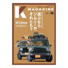 画像をギャラリービューアに読み込む, Ｋ　ＭＡＧＡＺＩＮＥ　　　８
