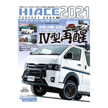 Load image into Gallery viewer, ＨＩＡＣＥ　ＰＥＲＦＥＣＴ　ＢＯＯ　１７
