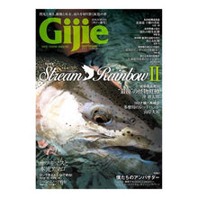 画像をギャラリービューアに読み込む, Ｇｉｊｉｅ　２０２１春号
