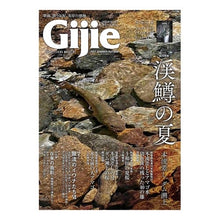 画像をギャラリービューアに読み込む, Ｇｉｊｉｅ　２０２１夏秋号
