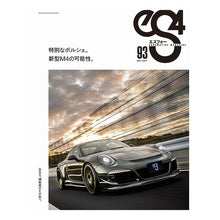 画像をギャラリービューアに読み込む, ｅＳ４　　９３
