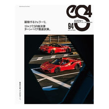 画像をギャラリービューアに読み込む, ｅＳ４　　９４
