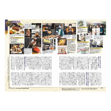 画像をギャラリービューアに読み込む, ふるさと納税ニッポン！　’２１－２２冬春
