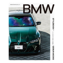 画像をギャラリービューアに読み込む, ’２２　ＢＭＷ　ＳｔｙｌｅＢｏｏｋ
