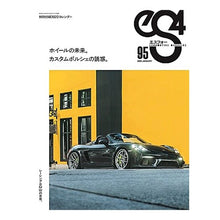 画像をギャラリービューアに読み込む, ｅＳ４　　９５
