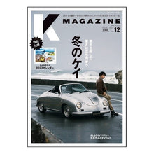 画像をギャラリービューアに読み込む, Ｋ　ＭＡＧＡＺＩＮＥ　　１２
