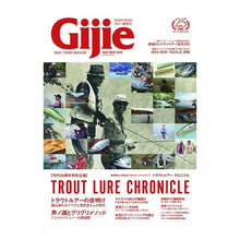 画像をギャラリービューアに読み込む, Ｇｉｊｉｅ　２０２２新春号
