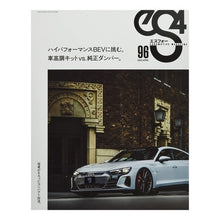 画像をギャラリービューアに読み込む, ｅＳ４　　９６
