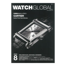 Load image into Gallery viewer, ＷＡＴＣＨ　ＧＬＯＢＡＬ　　　８
