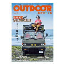画像をギャラリービューアに読み込む, ＯＵＴＤＯＯＲ　あそびーくる　　１７
