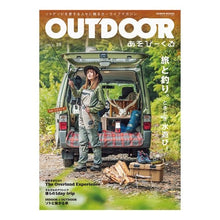 画像をギャラリービューアに読み込む, ＯＵＴＤＯＯＲ　あそびーくる　　１８

