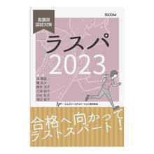 画像をギャラリービューアに読み込む, ’２３　ラスパ
