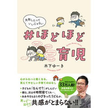 画像をギャラリービューアに読み込む, 失敗したっていいじゃない＃ほどほど育児
