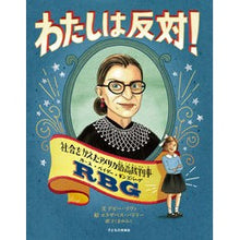 画像をギャラリービューアに読み込む, わたしは反対！
