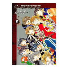 画像をギャラリービューアに読み込む, Ｇ・ｄｅｆｅｎｄ９新装版
