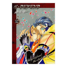画像をギャラリービューアに読み込む, Ｇ・ｄｅｆｅｎｄ１２新装版
