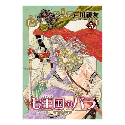 ｼﾁｵｳｺｸﾉﾊﾞﾗ Shichioukokunobara