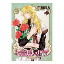 画像をギャラリービューアに読み込む, ｼﾁｵｳｺｸﾉﾊﾞﾗ15
