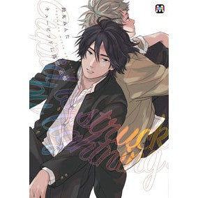 キューピッドに落雷　追撃 Sumarumita Lightning strikes Cupid, chase