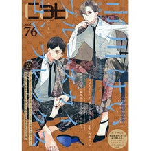 画像をギャラリービューアに読み込む, Ｃａｂ　　７６
