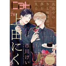 画像をギャラリービューアに読み込む, Ｃａｂ　　７８
